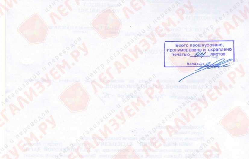 Легализация трудового договора для Филиппин