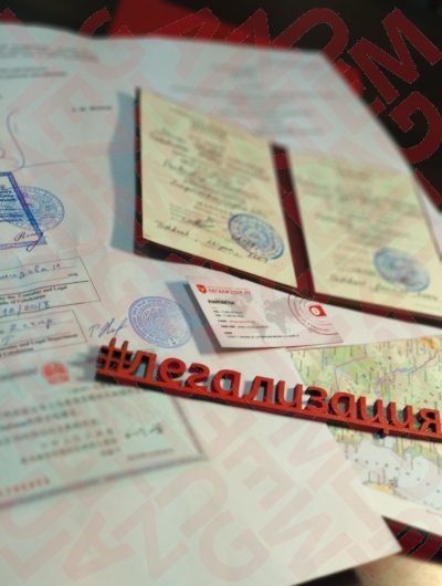 Консульская легализация для Китая в Узбекистане