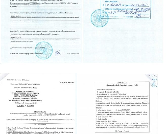 Как легализовать документы для Италии?