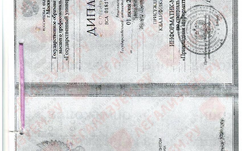 Легализация диплома с апостилем для ОАЭ