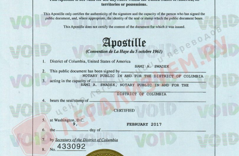 Услуги в США