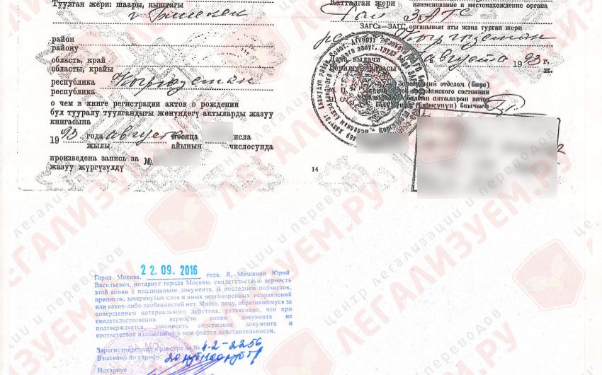 Услуги в Киргизии