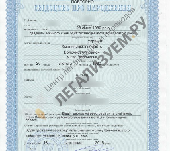 Услуги в Украине