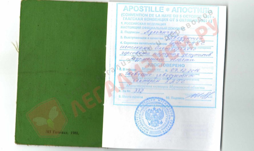 Апостиль для Венесуэлы