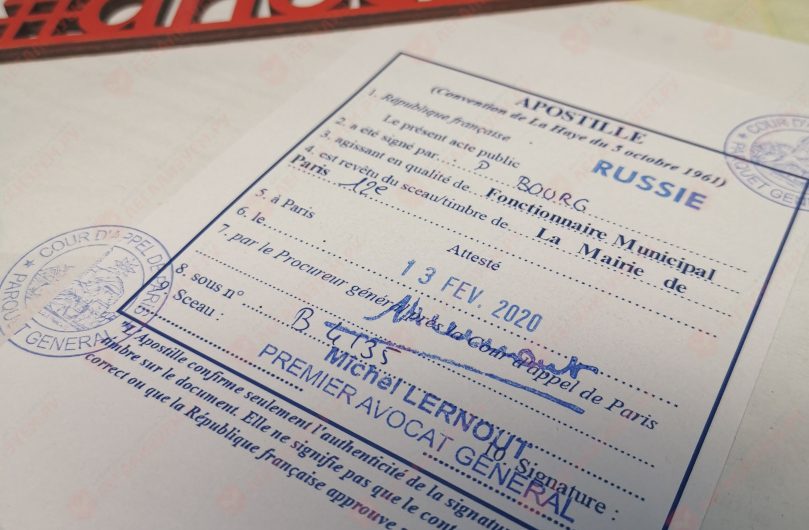 Услуги во Франции