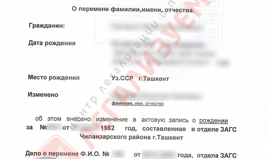 Услуги в Республике Узбекистан