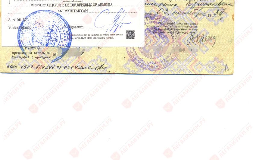 Услуги в Армении