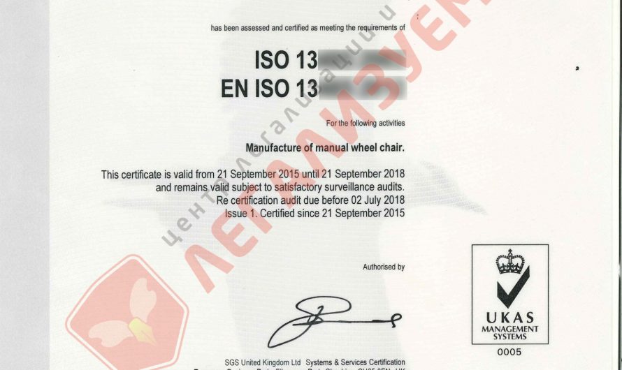 Апостиль в Лондоне