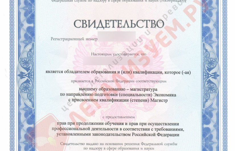 Услуги в Великобритании