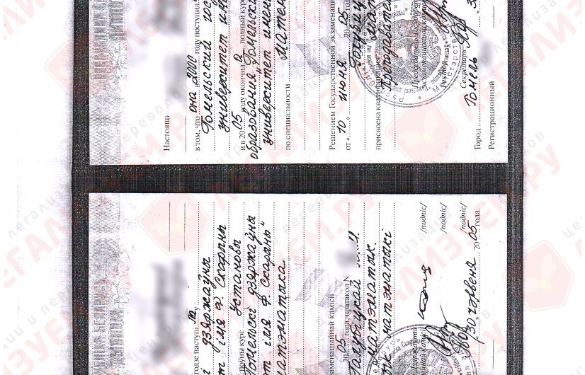 Легализация для Китая в Беларуси