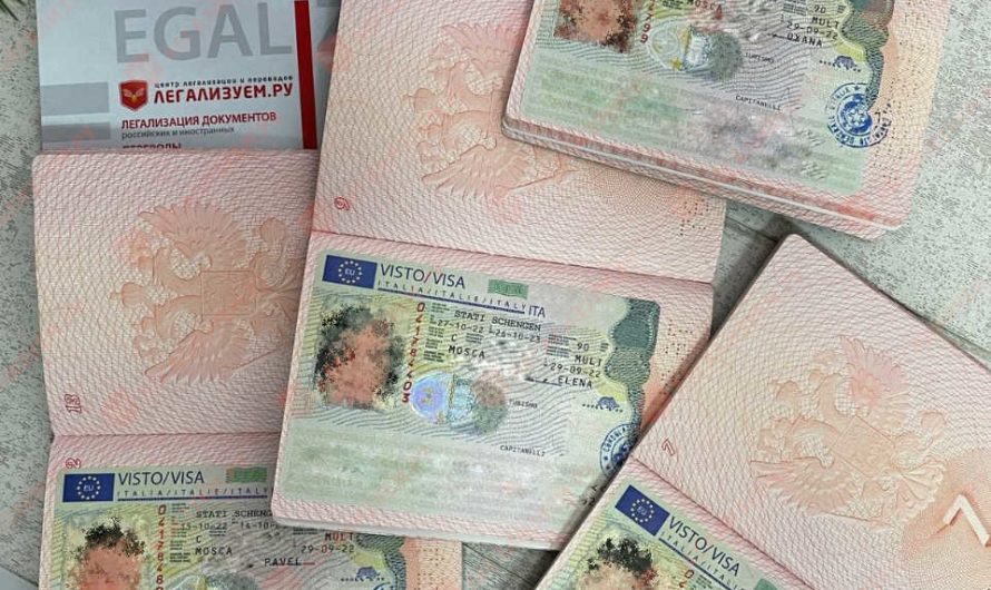 Виза в Италию