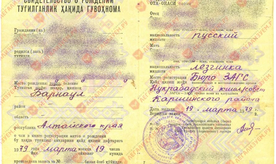 Оформление документов в Посольстве Италии в Узбекистане