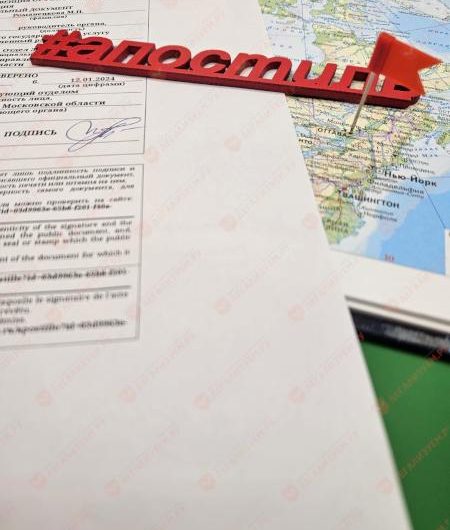 Апостиль для Канады